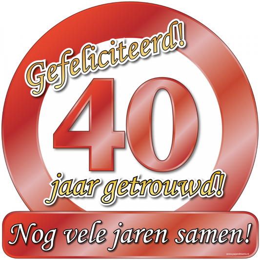 Huldeschild Verkeersbord - 40 jaar getrouwd